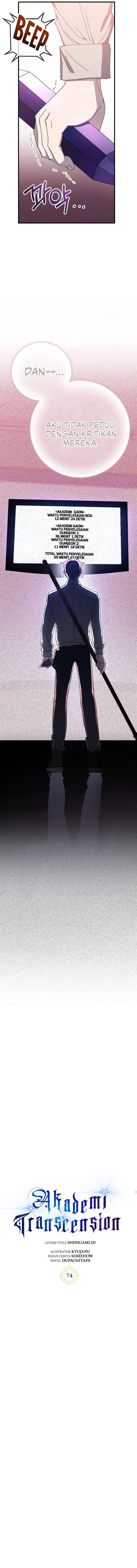 image-komik-transcension-academy-chapter-74-2/21