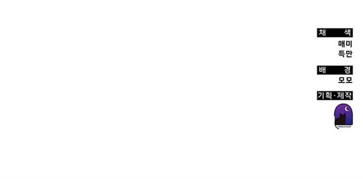 image-komik-transcension-academy-chapter-79-18/19