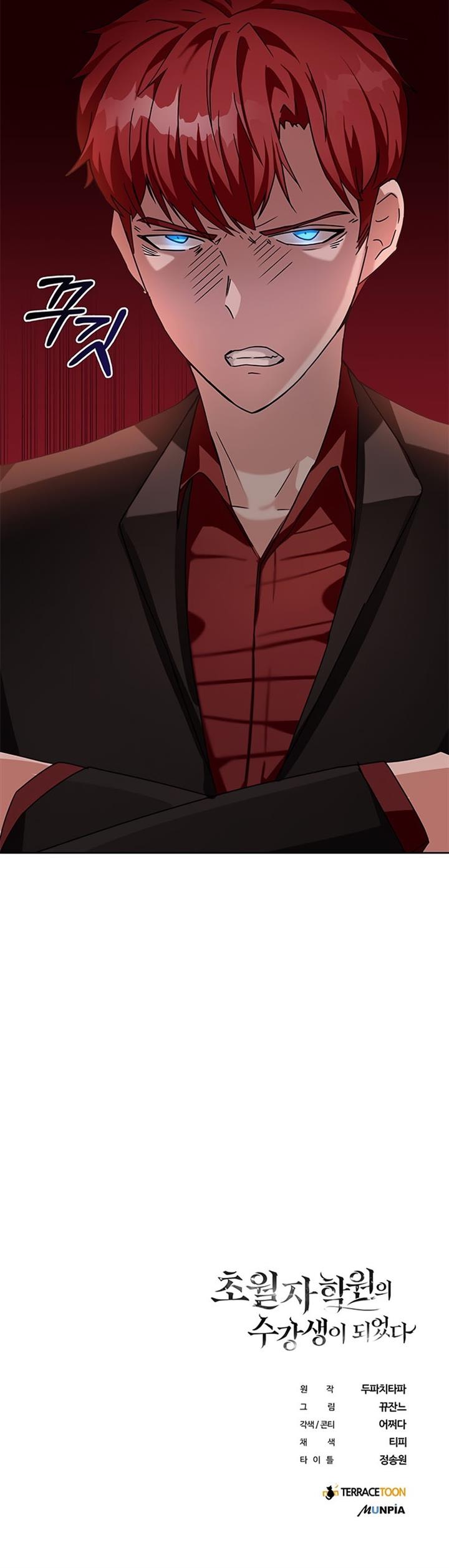 image-komik-transcension-academy-chapter-9-65/66