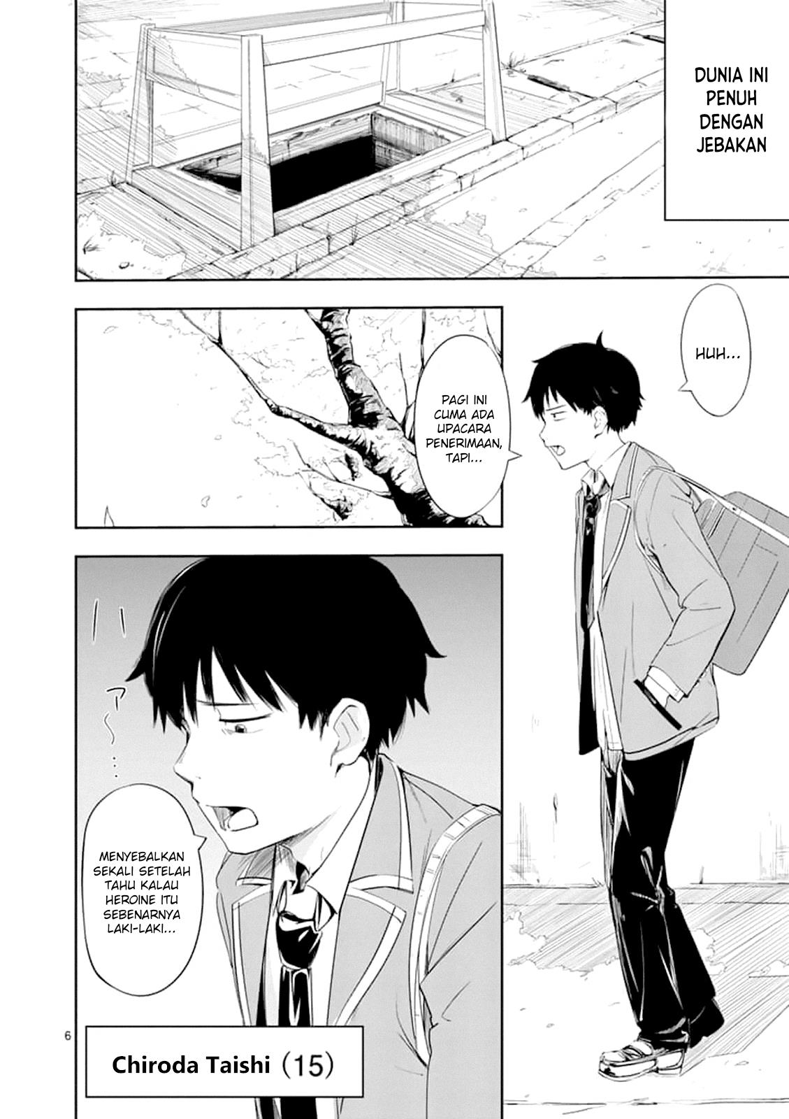 image-komik-trap-heroine-chapter-1-7/25