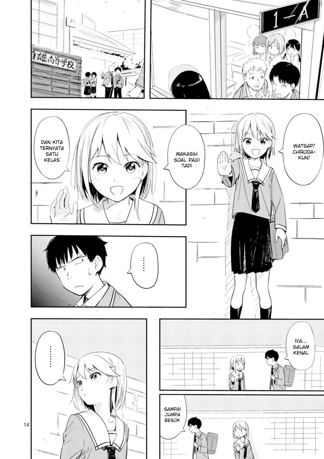 image-komik-trap-heroine-chapter-1-17/25