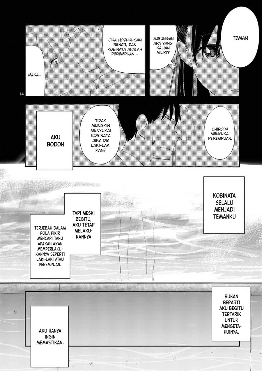 image-komik-trap-heroine-chapter-14-14/22