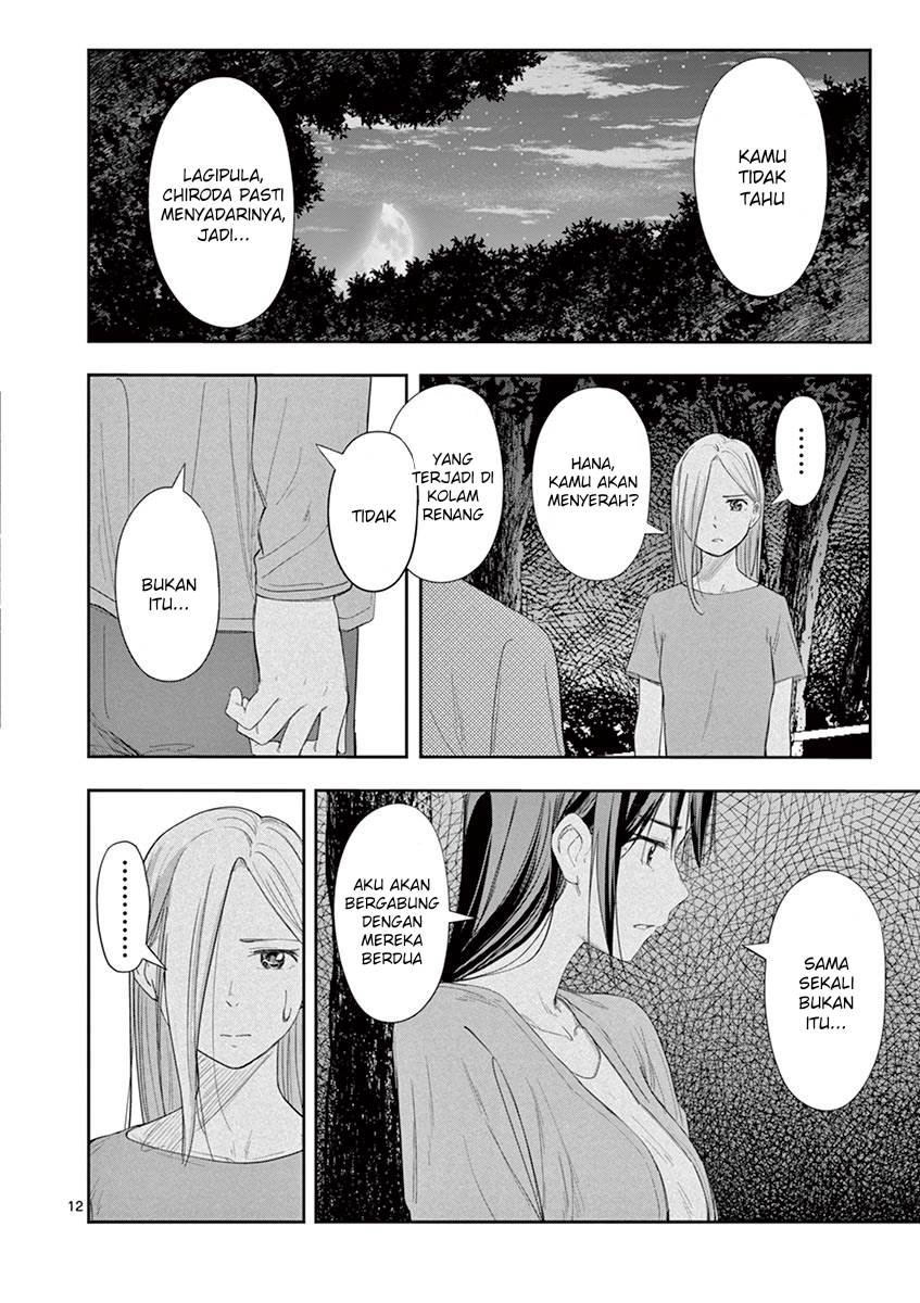 image-komik-trap-heroine-chapter-20-12/27