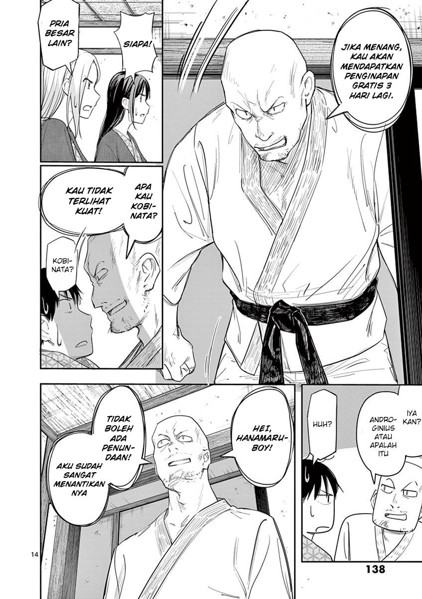 image-komik-trap-heroine-chapter-21-15/29