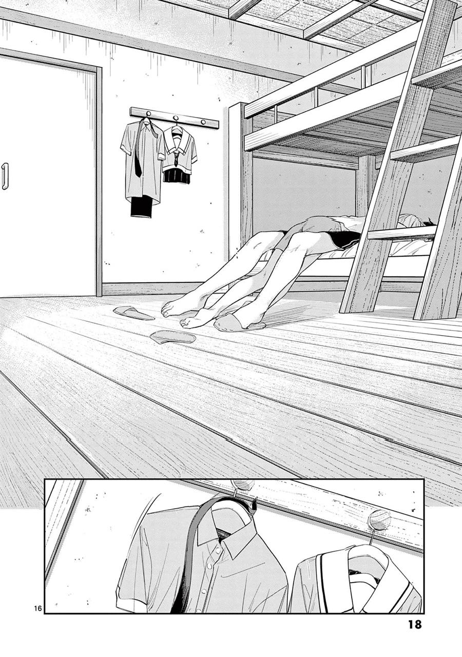 image-komik-trap-heroine-chapter-24-16/24