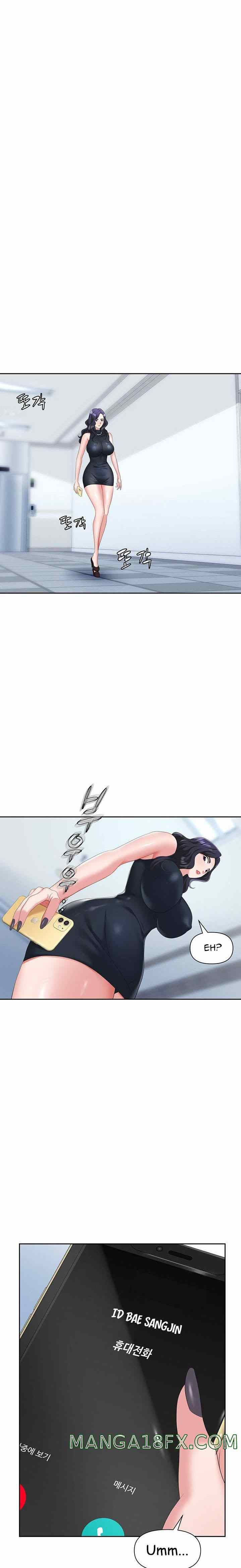 image-komik-trap-park-min-chapter-07-14/32