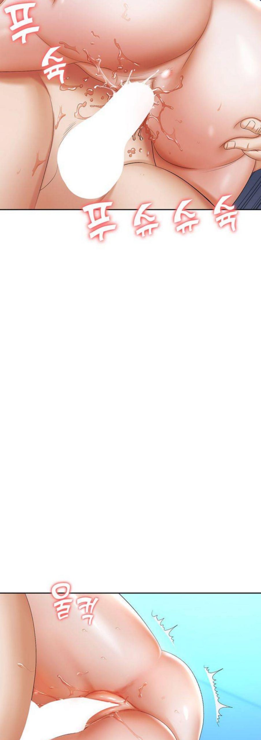 image-komik-trap-park-min-chapter-09-53/56