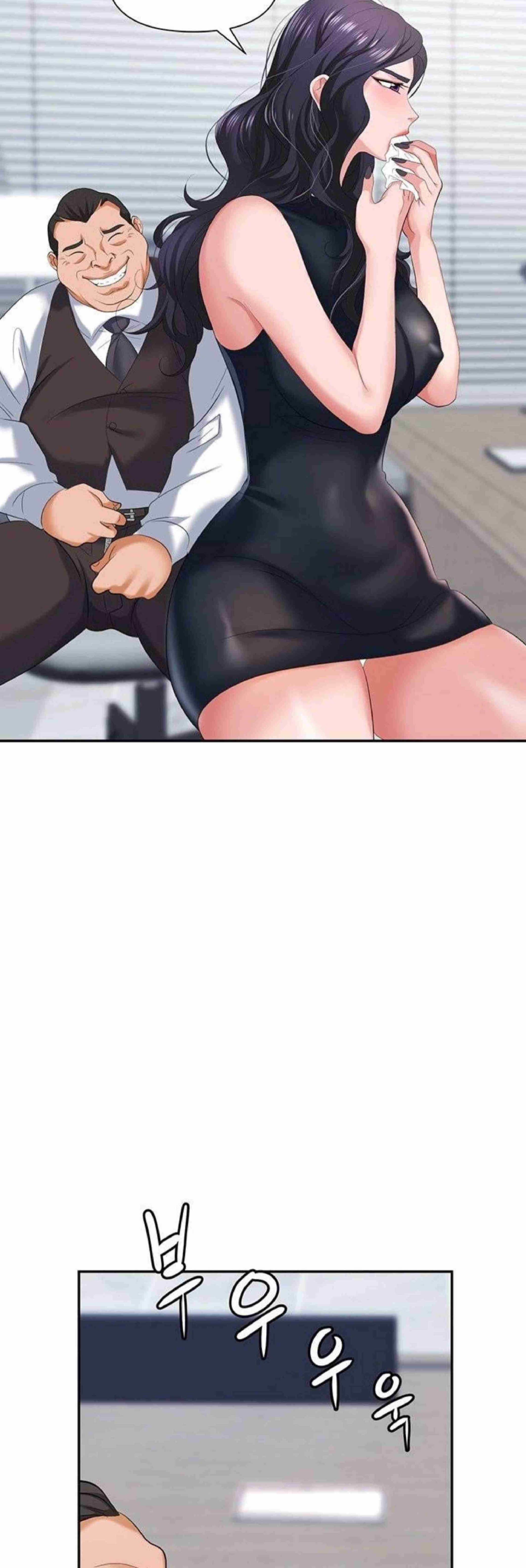 image-komik-trap-park-min-chapter-11-40/63