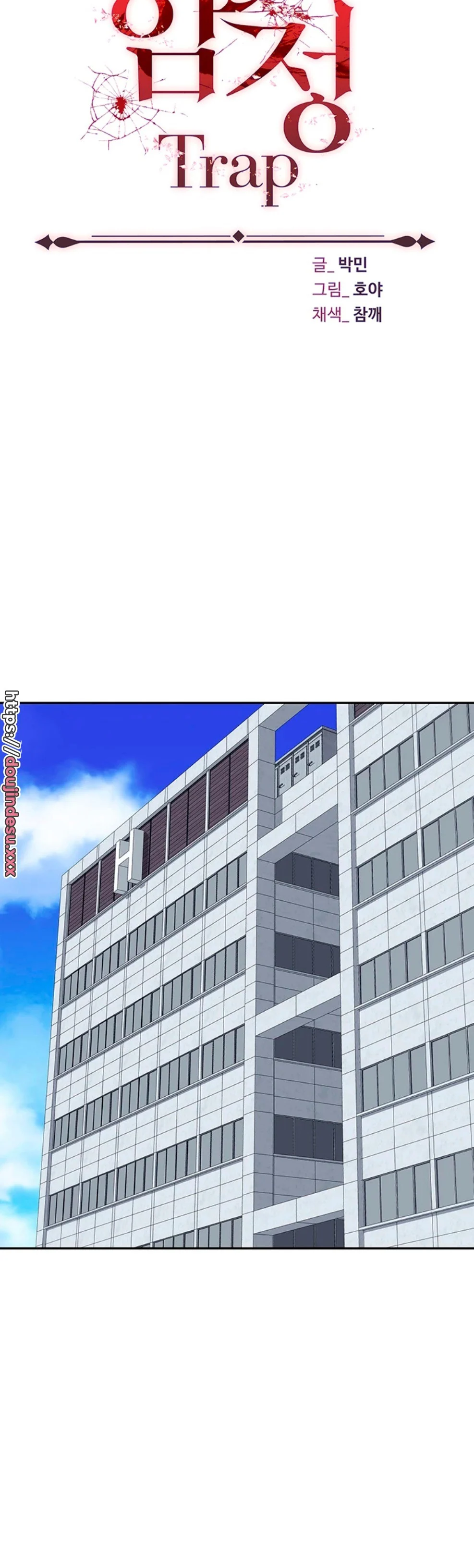 image-komik-trap-park-min-chapter-14-4/32