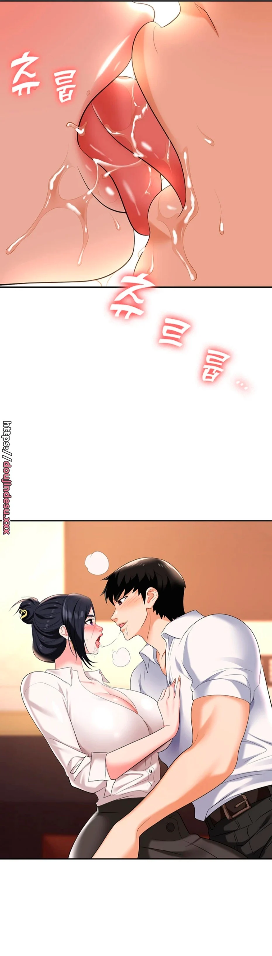 image-komik-trap-park-min-chapter-14-35/49