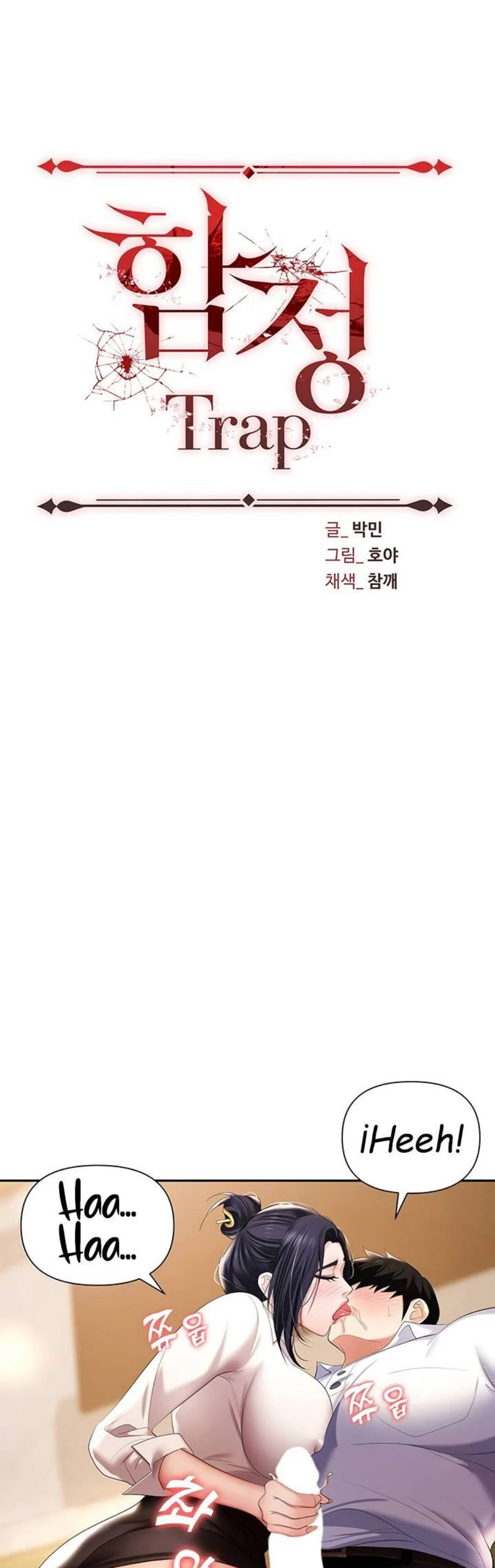 image-komik-trap-park-min-chapter-15-4/29