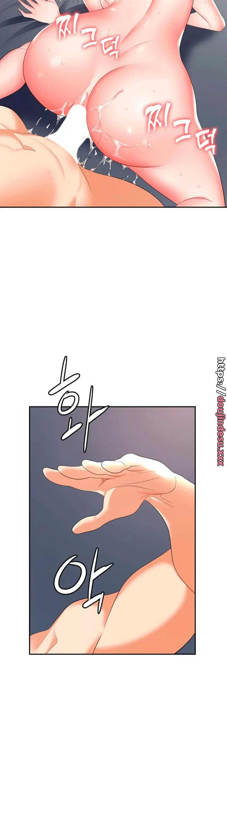 image-komik-trap-park-min-chapter-16-24/34