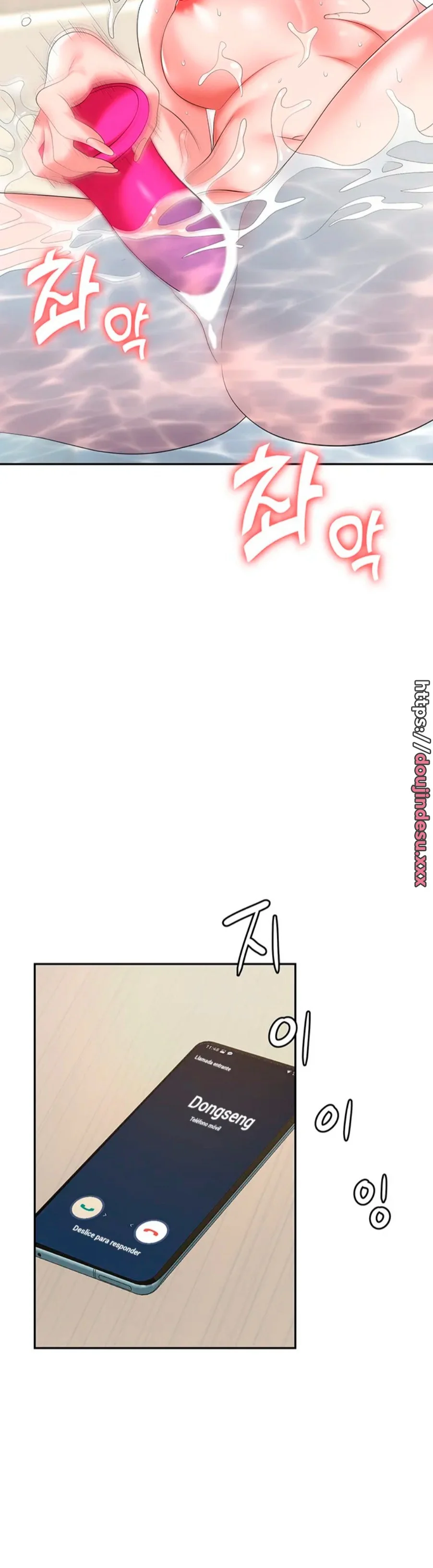 image-komik-trap-park-min-chapter-16-44/51