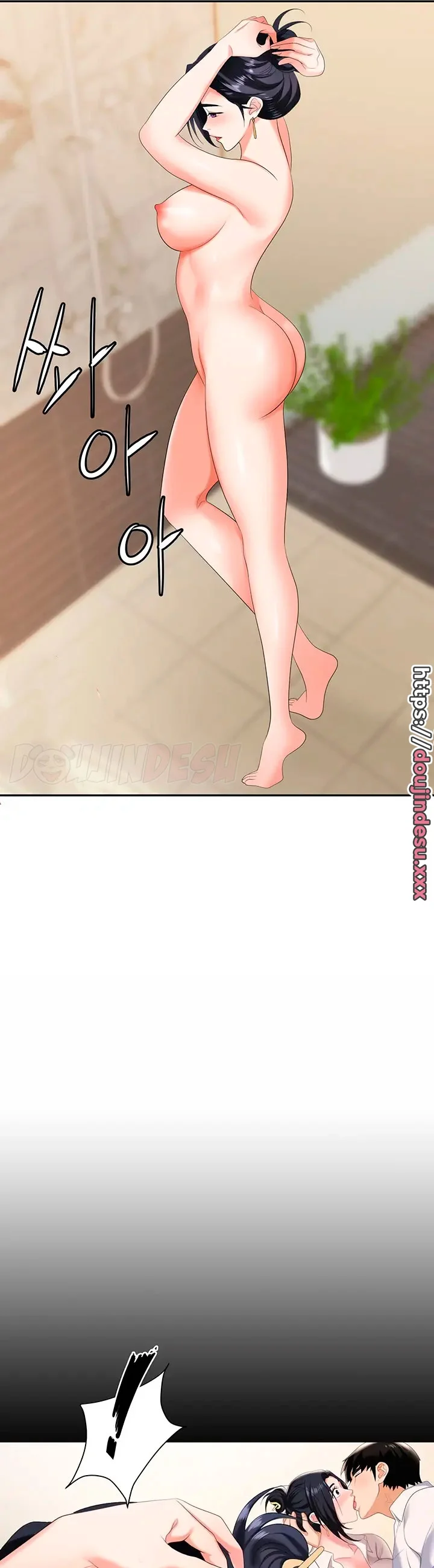 image-komik-trap-park-min-chapter-17-5/12