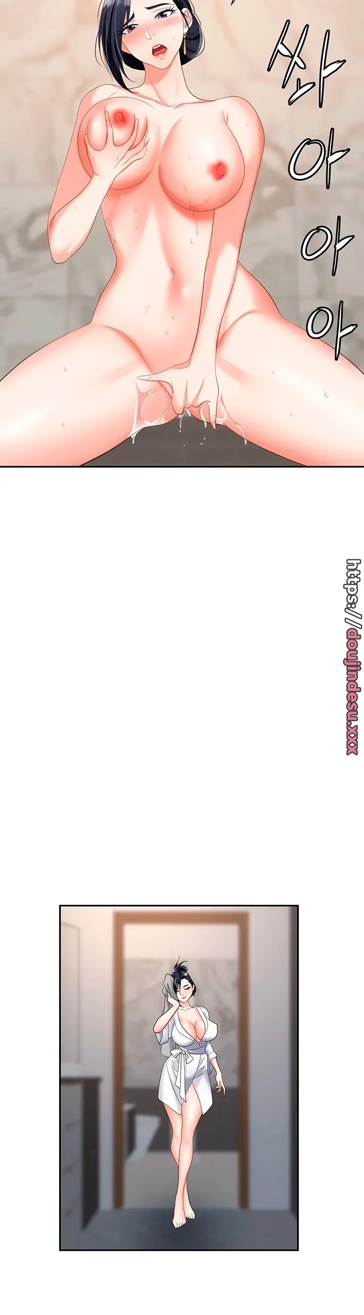 image-komik-trap-park-min-chapter-17-7/12