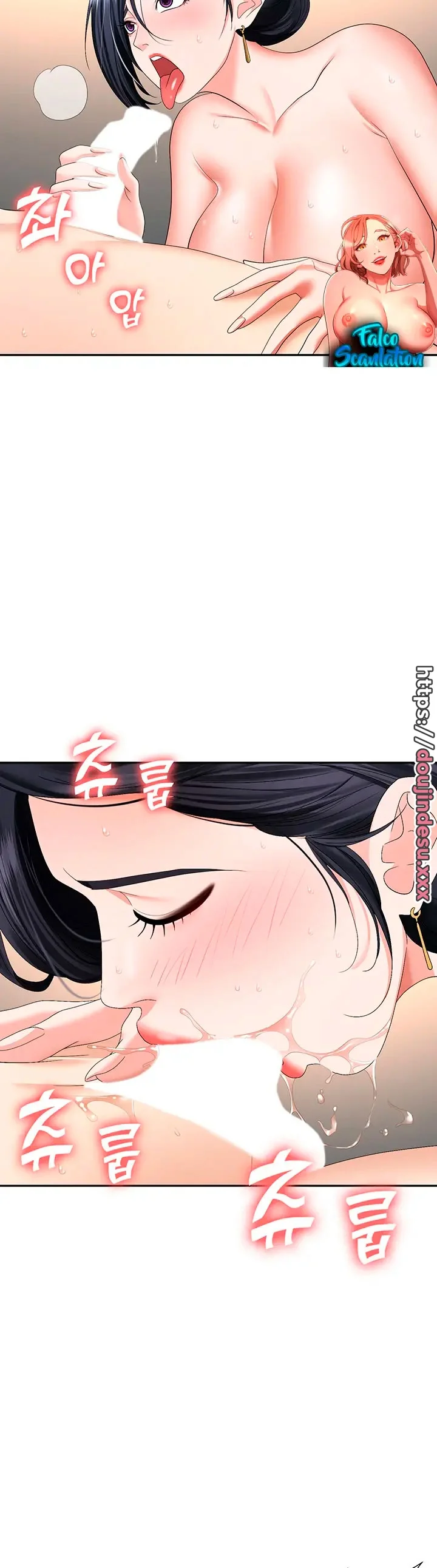 image-komik-trap-park-min-chapter-17-28/54