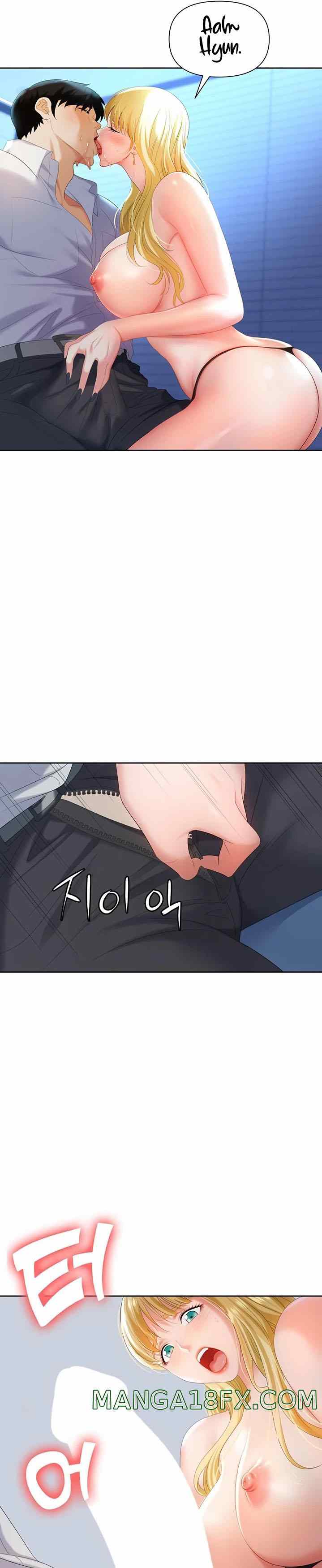 image-komik-trap-park-min-chapter-2-6/39