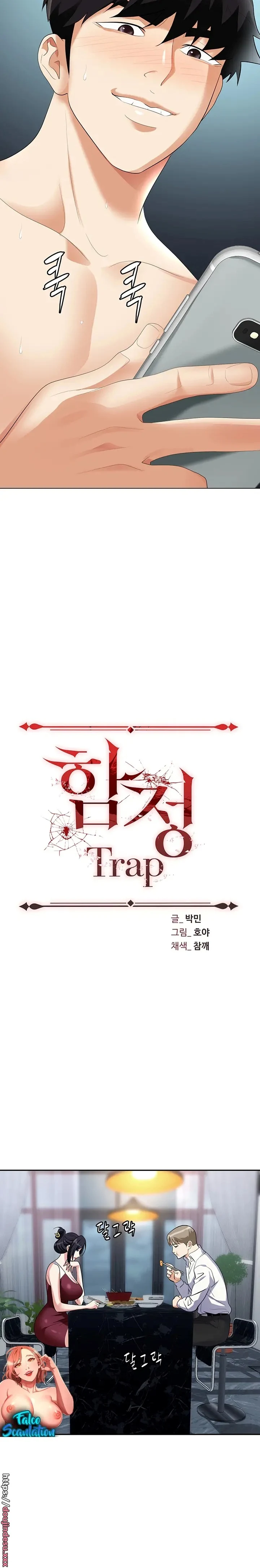 image-komik-trap-park-min-chapter-21-2/9