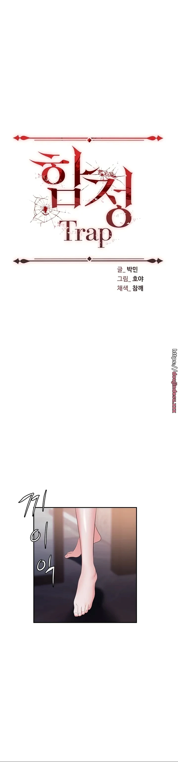 image-komik-trap-park-min-chapter-23-3/14