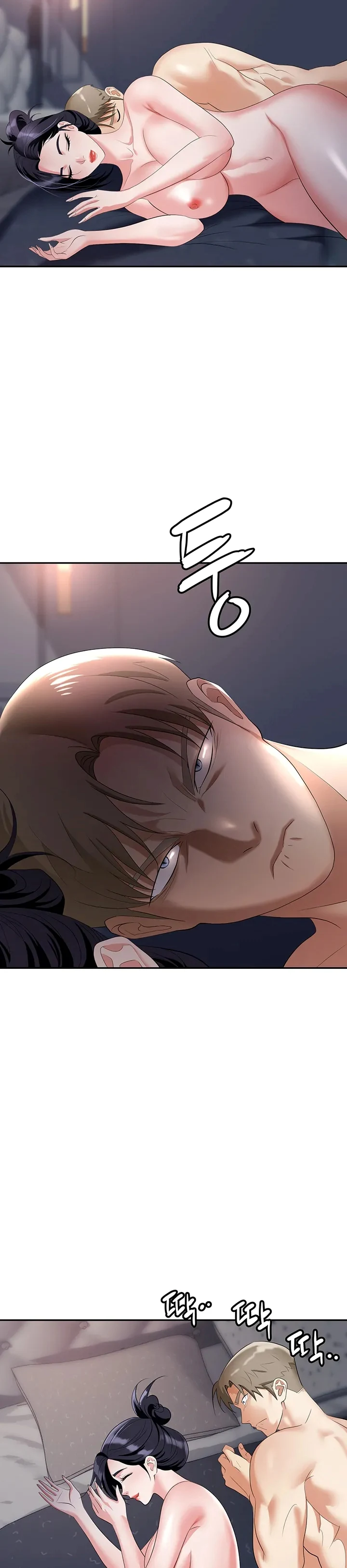 image-komik-trap-park-min-chapter-23-6/14