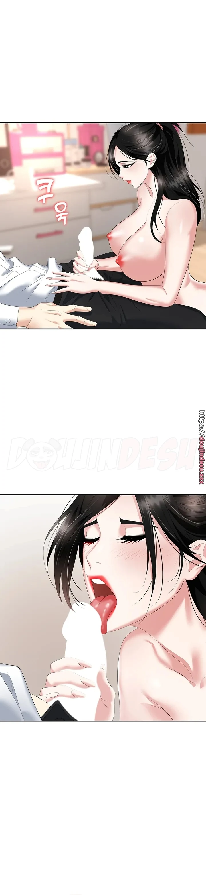 image-komik-trap-park-min-chapter-23-23/45