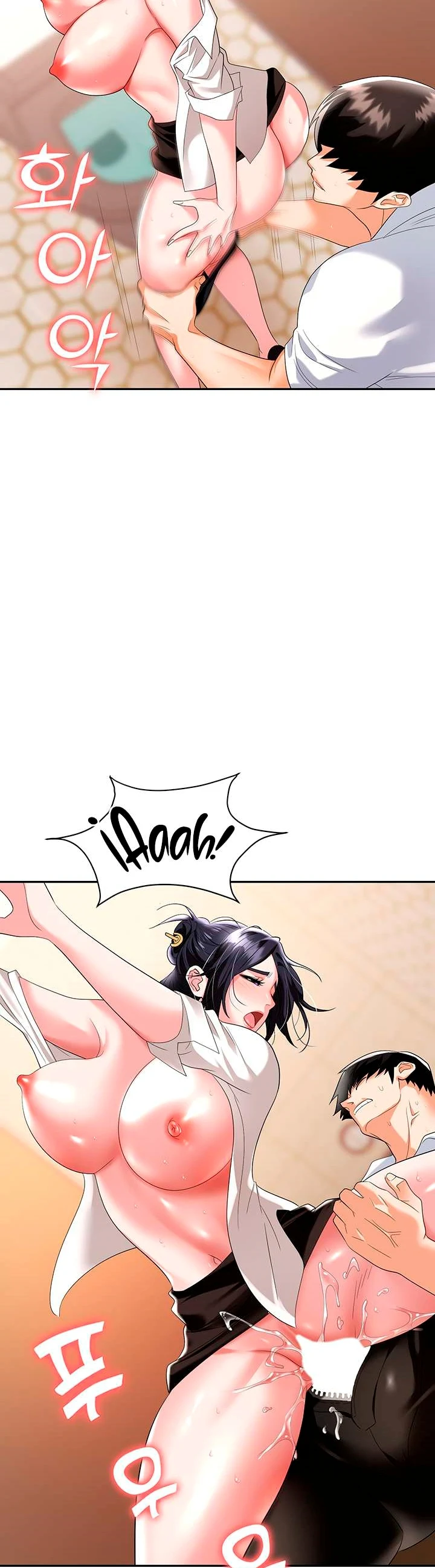 image-komik-trap-park-min-chapter-26-16/57