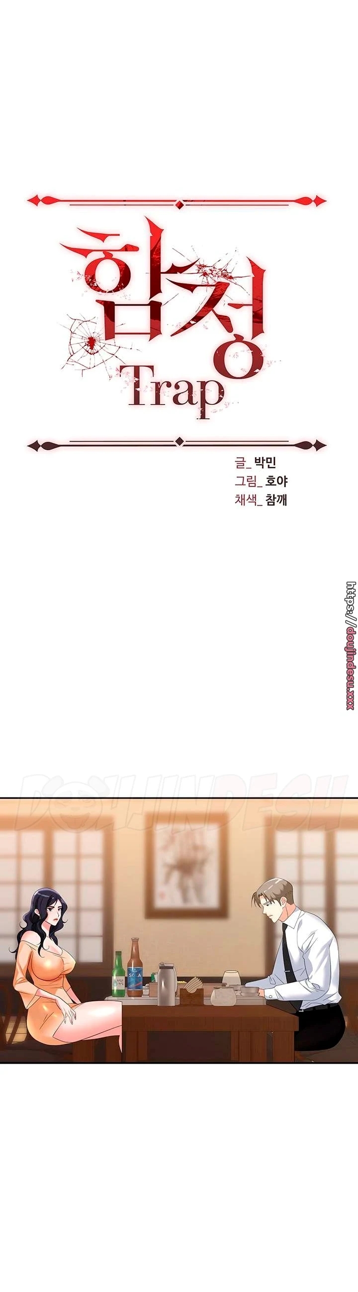 image-komik-trap-park-min-chapter-26-19/57