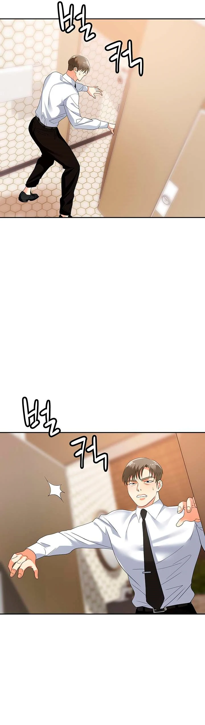 image-komik-trap-park-min-chapter-26-40/57