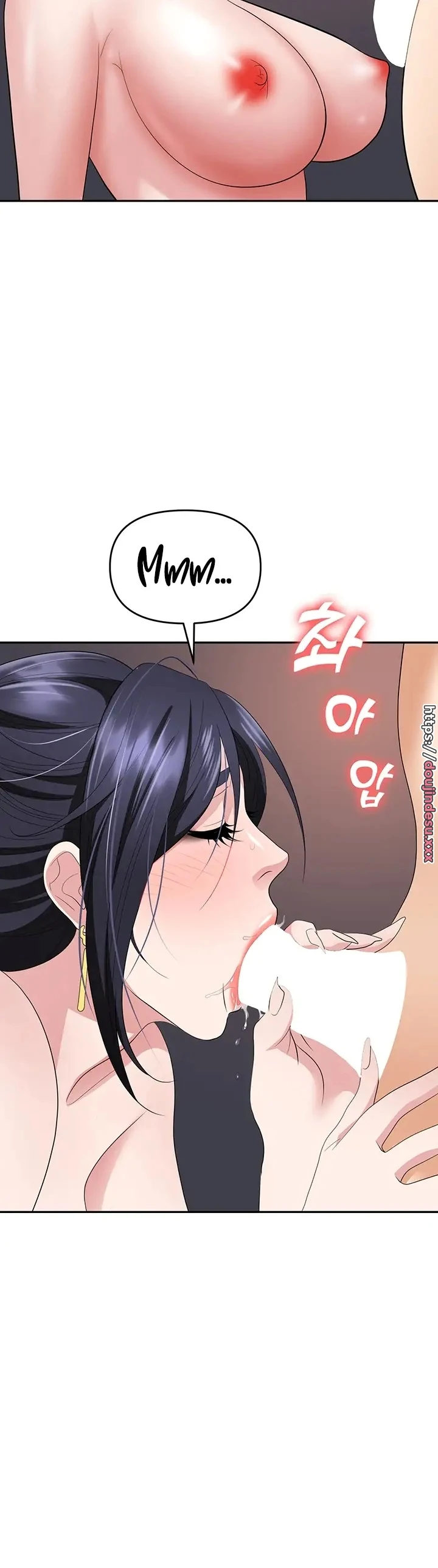 image-komik-trap-park-min-chapter-27-51/57