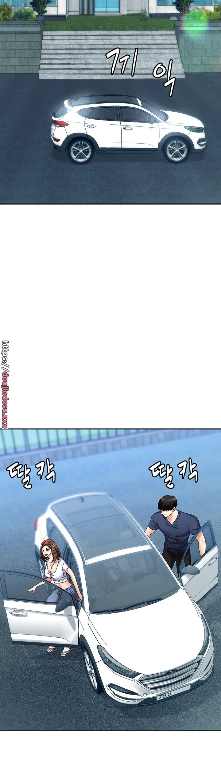 image-komik-trap-park-min-chapter-31-7/9