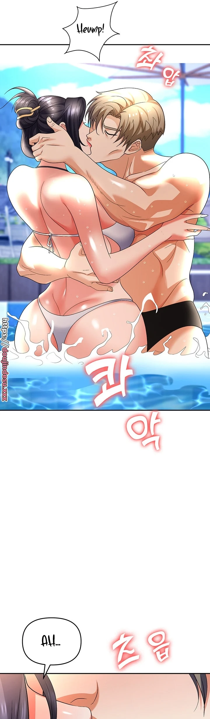 image-komik-trap-park-min-chapter-31-33/55