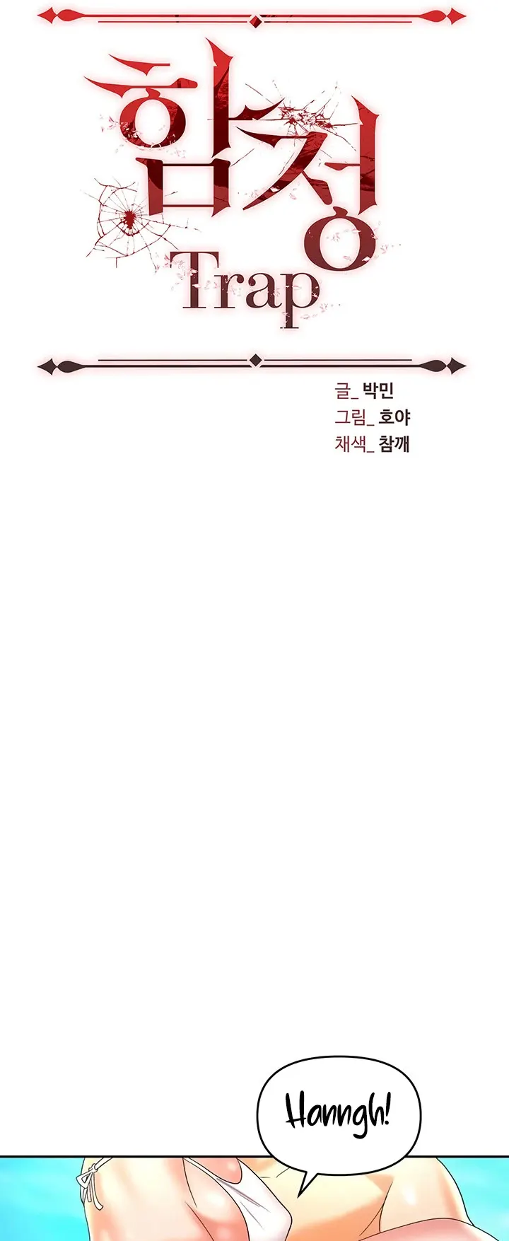 image-komik-trap-park-min-chapter-32-0/9