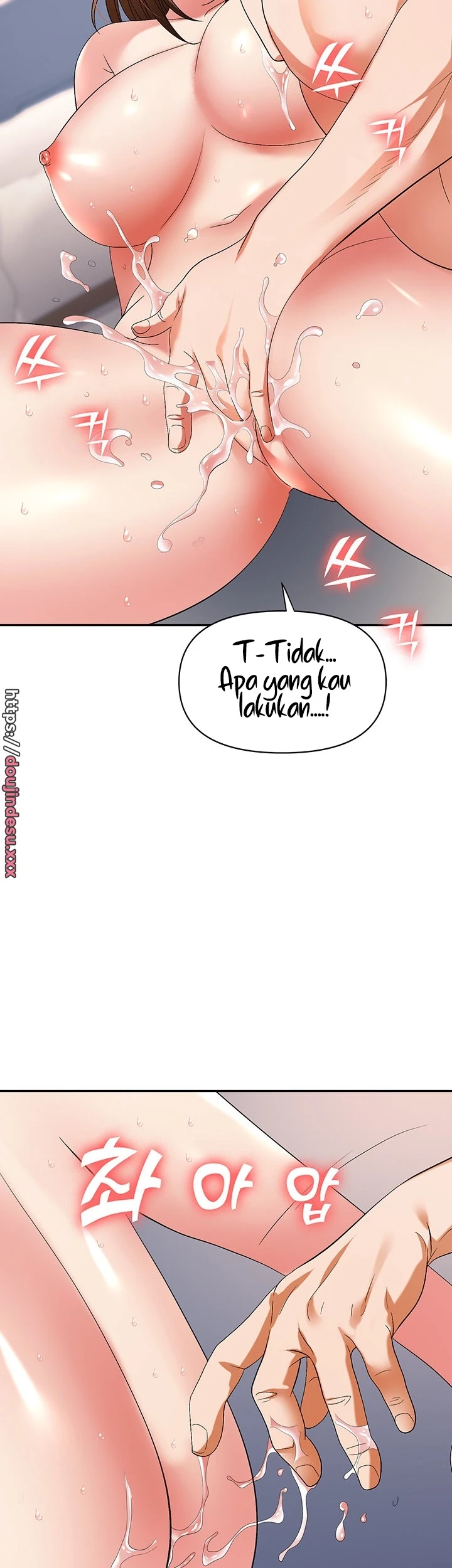 image-komik-trap-park-min-chapter-32-23/55