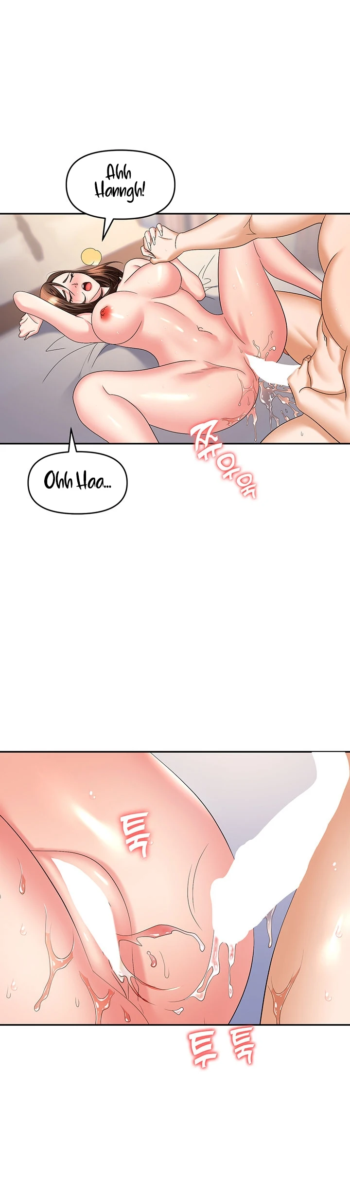 image-komik-trap-park-min-chapter-32-48/55