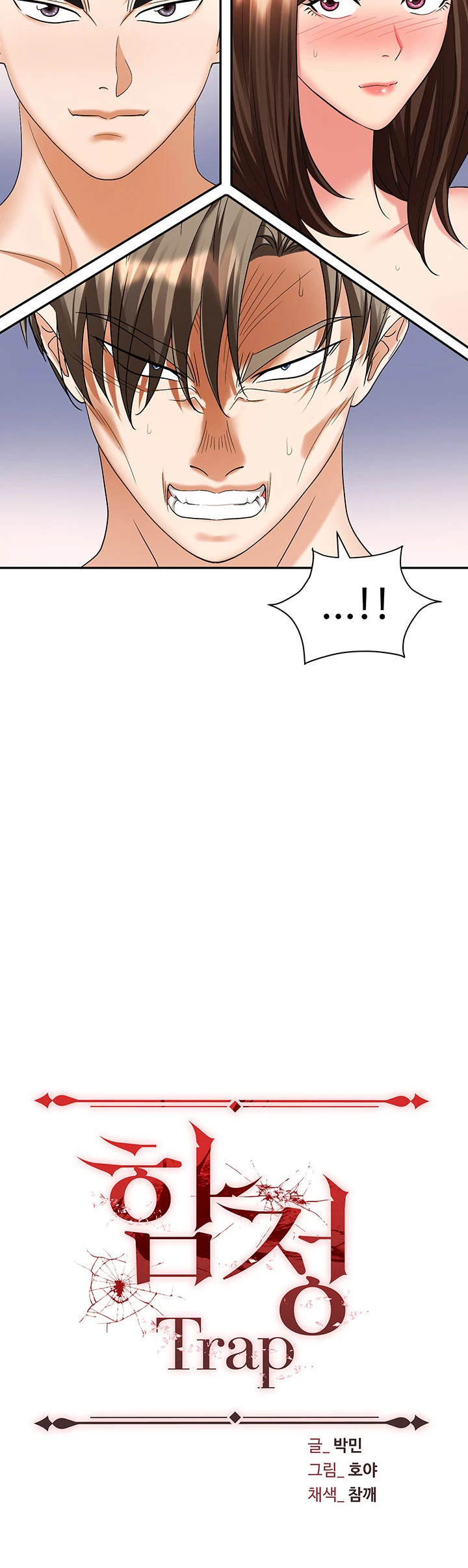 image-komik-trap-park-min-chapter-34-2/8