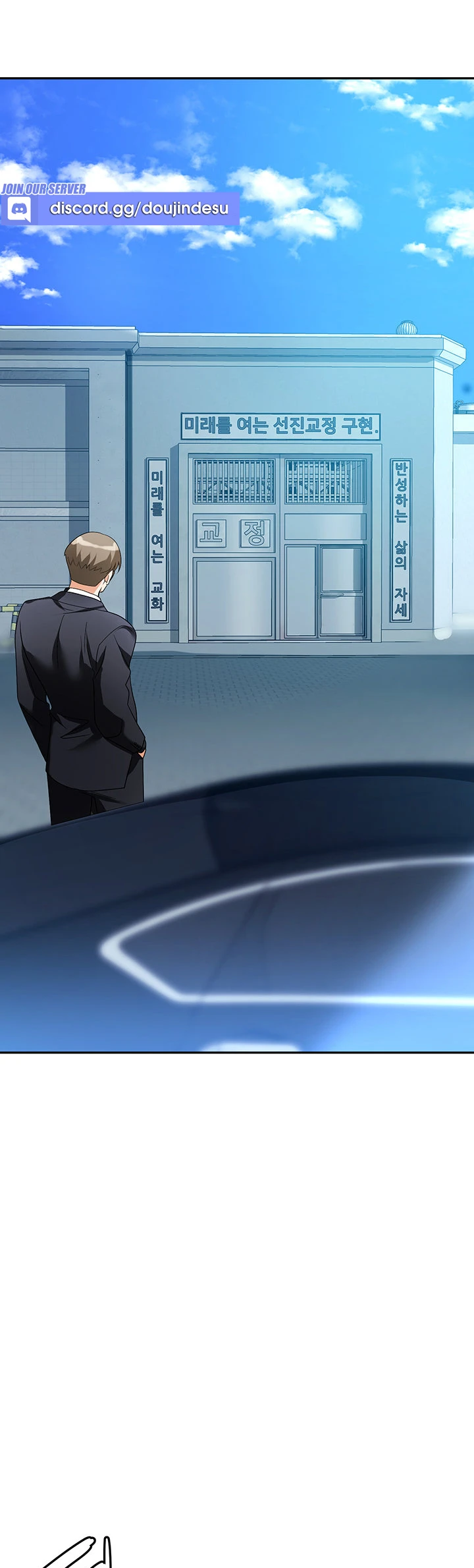 image-komik-trap-park-min-chapter-34-32/54