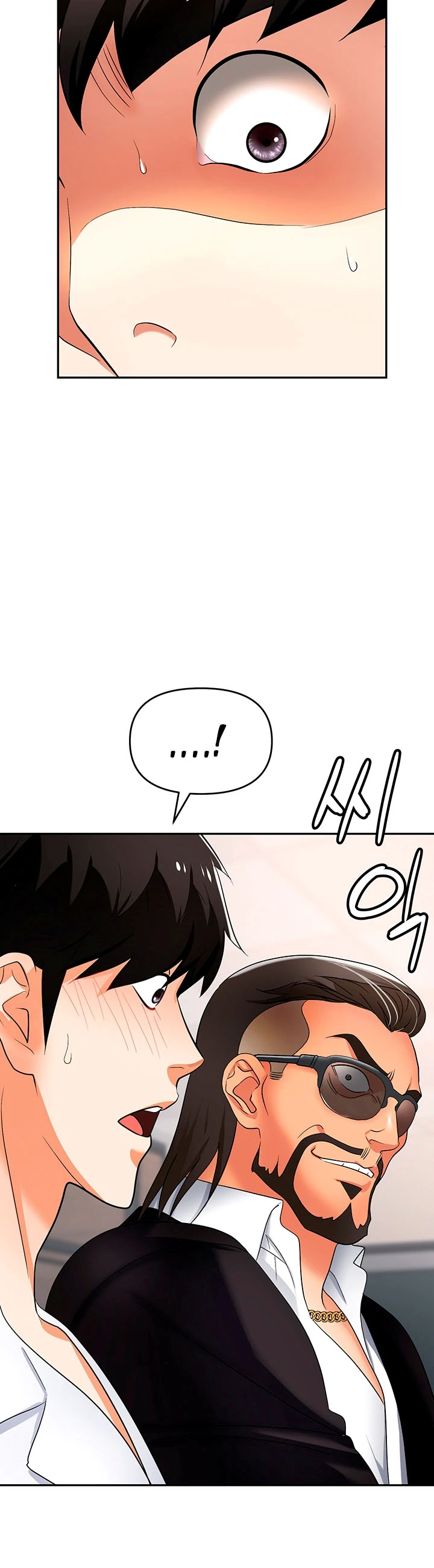 image-komik-trap-park-min-chapter-35-16/55