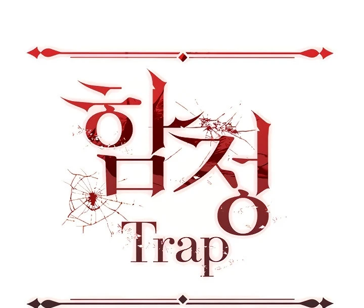 image-komik-trap-park-min-chapter-36-0/11