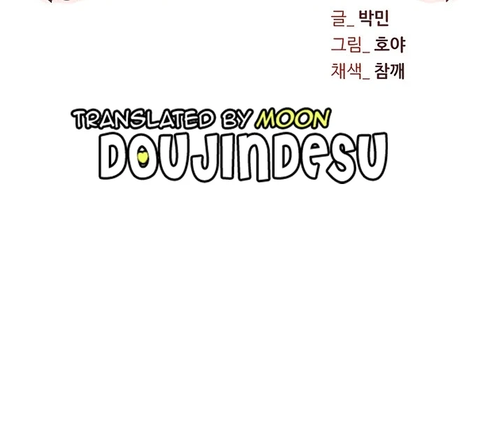 image-komik-trap-park-min-chapter-36-1/11