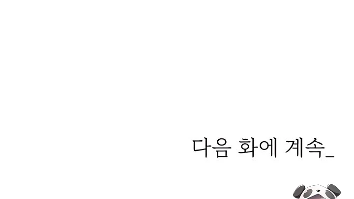 image-komik-trap-park-min-chapter-36-118/119