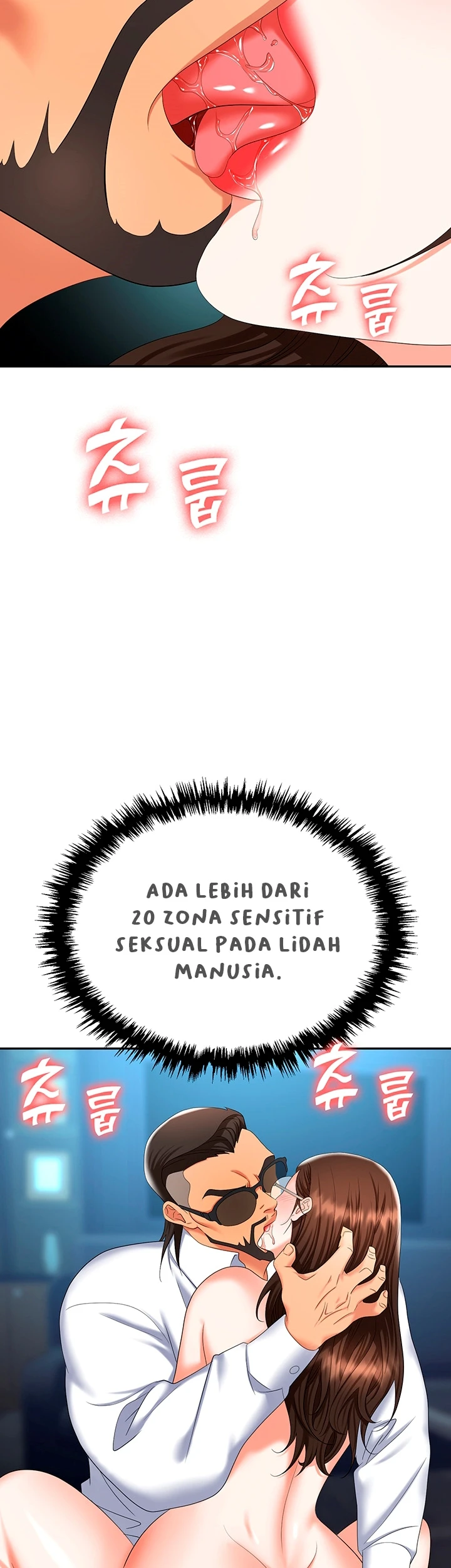 image-komik-trap-park-min-chapter-38-38/58