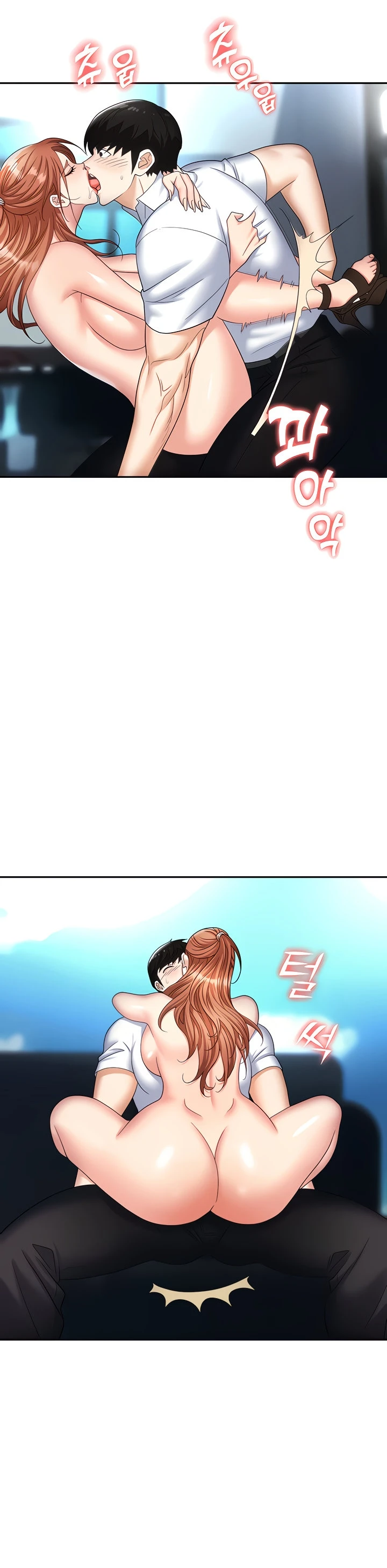 image-komik-trap-park-min-chapter-39-24/48