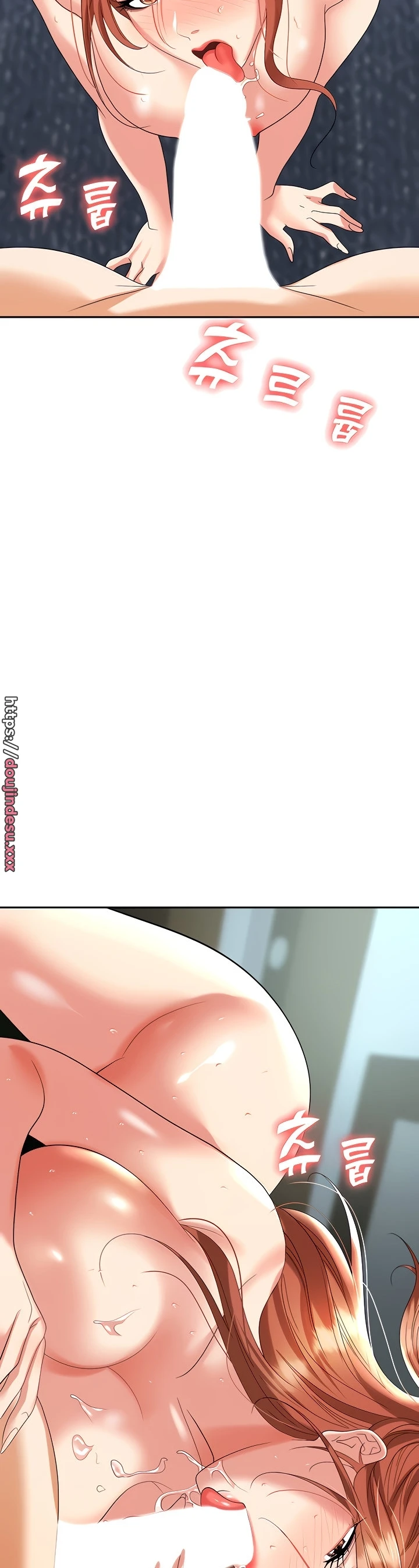 image-komik-trap-park-min-chapter-39-45/48