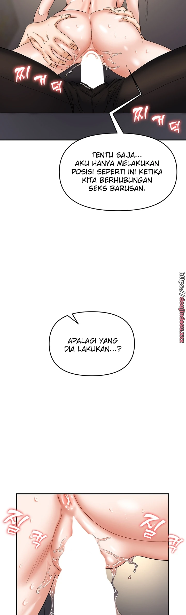 image-komik-trap-park-min-chapter-41-46/60