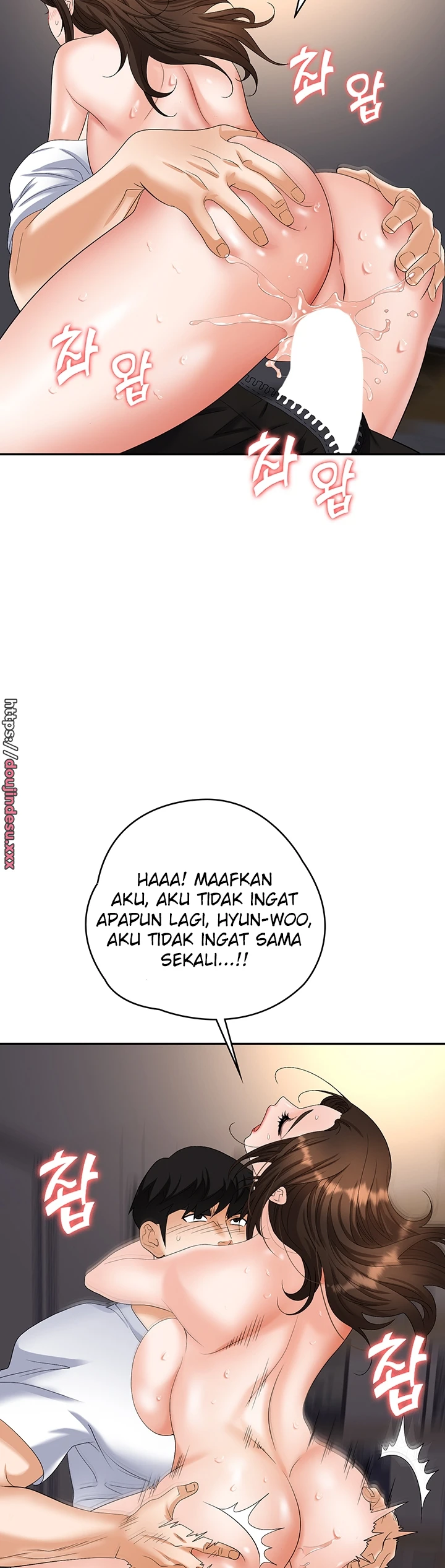 image-komik-trap-park-min-chapter-41-51/60