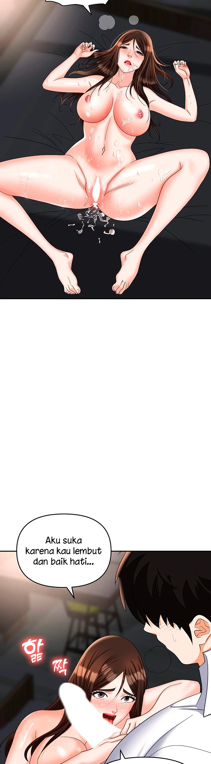 image-komik-trap-park-min-chapter-42-26/59