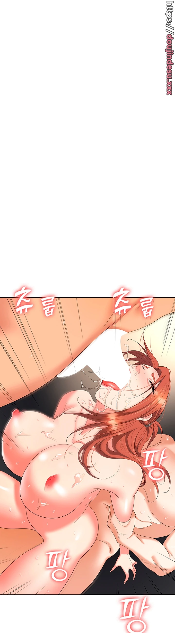 image-komik-trap-park-min-chapter-43-15/60