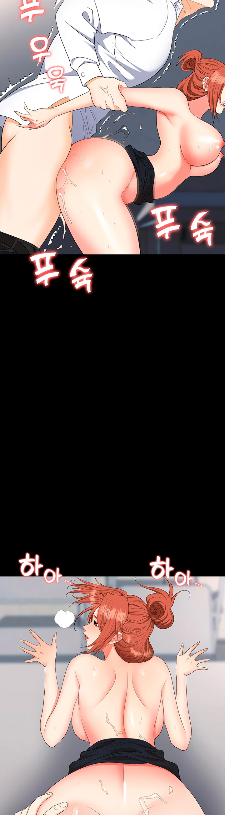 image-komik-trap-park-min-chapter-43-54/60