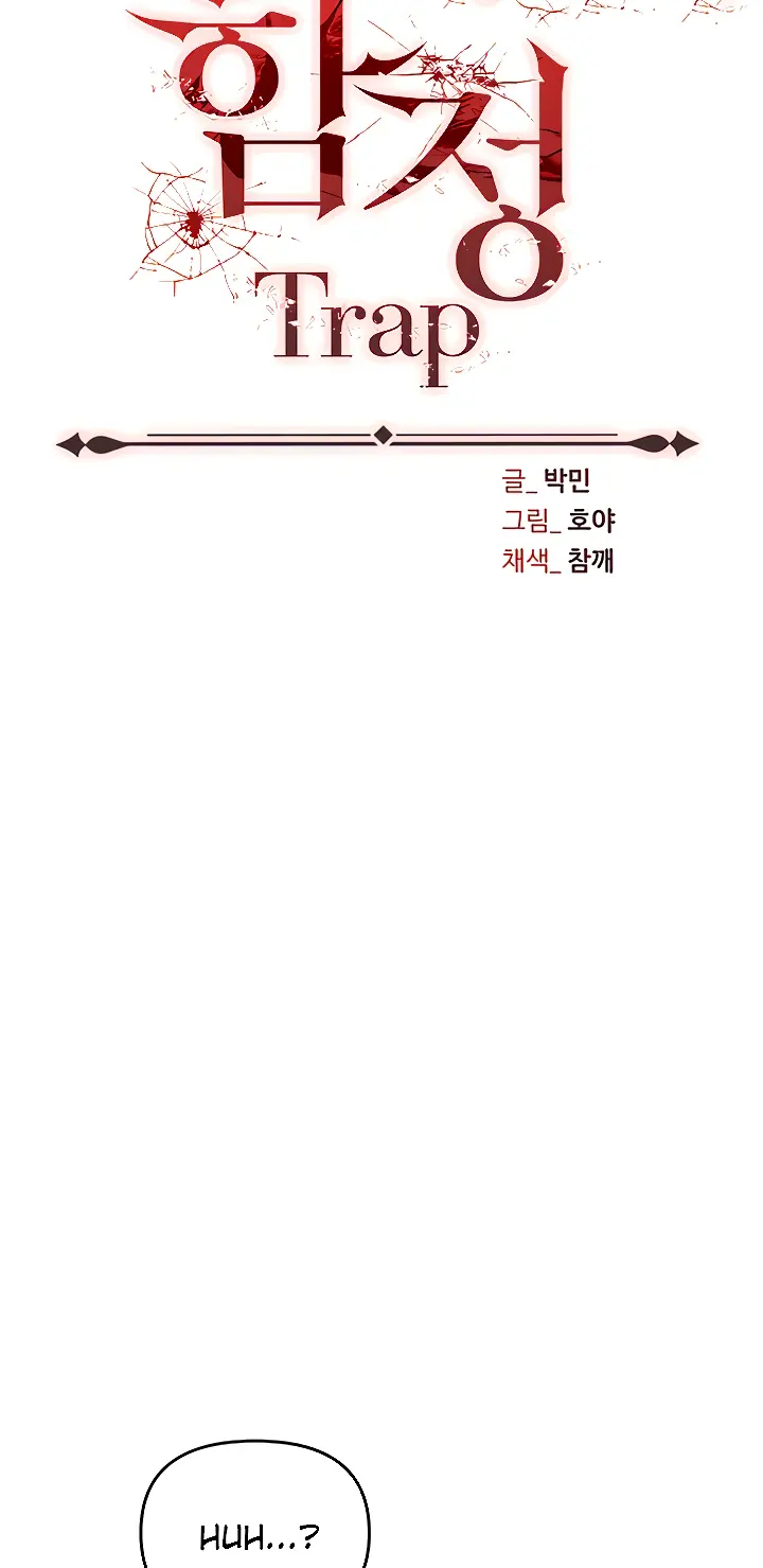 image-komik-trap-park-min-chapter-46-22/97