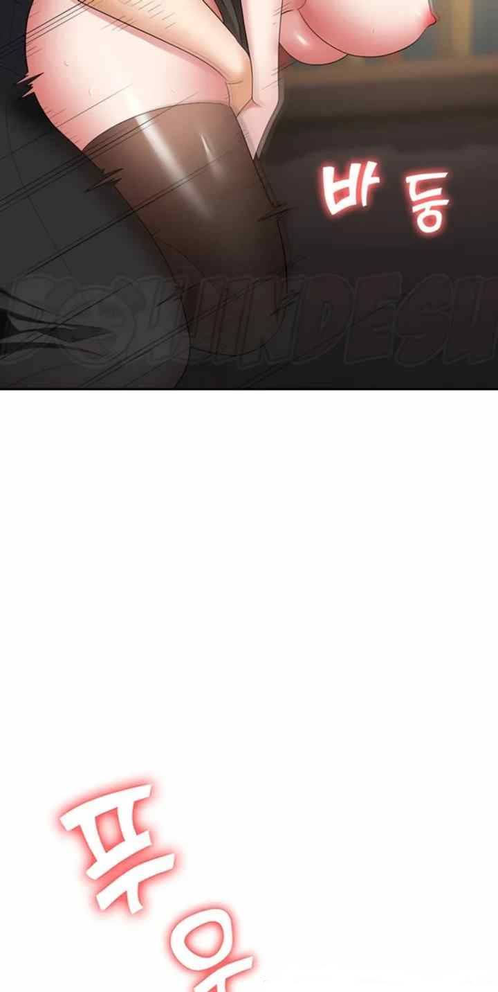 image-komik-trap-park-min-chapter-47-67/97